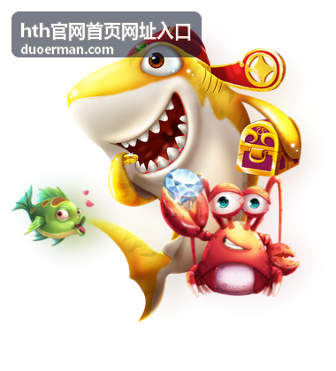 把 hth官网首页网址入口添加到手机桌面快捷方式的步骤示意